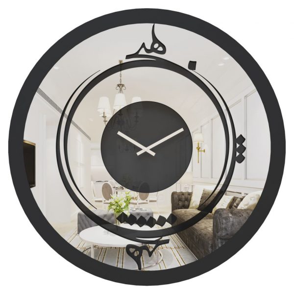 Onn Studio's Round Black Mirrored Wall Clock with Persian numerals and calligraphy.