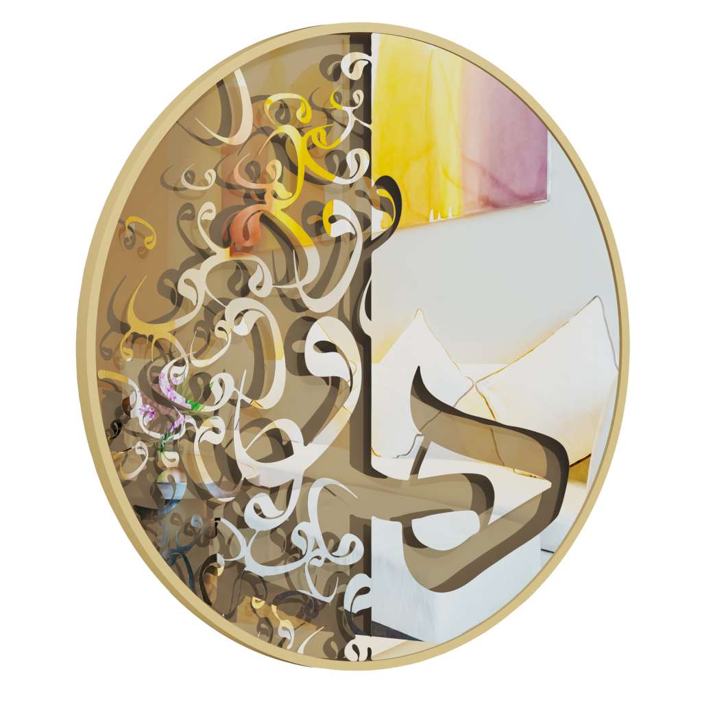 Onn Studio's Round Half Gold Mirror with Persian calligraphy.