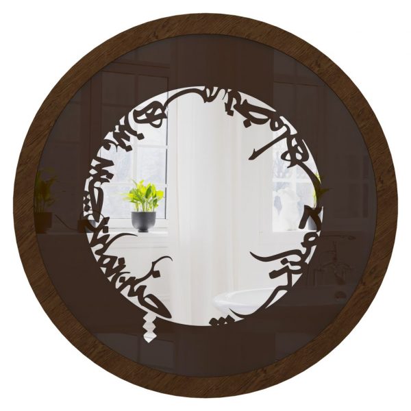 Add a touch of elegance to your home with this traditional round shaped, handmade wall mirror featuring 5 stunning surrounding colors - black, gray, gold, beige, and walnut. The captivating design element of Persian calligraphy around the mirrored surface sets this piece apart, making it a stylish and one-of-a-kind addition to any wall. Whether you place it in your vanity area, decorative bathroom, large designer entryway, or as a statement piece in any room, this mirror exudes brilliance and beauty that will surely impress your guests. Elevate your space with this exquisite and unique wall mirror today!