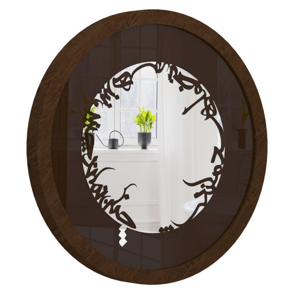 Add a touch of elegance to your home with this traditional round shaped, handmade wall mirror featuring 5 stunning surrounding colors - black, gray, gold, beige, and walnut. The captivating design element of Persian calligraphy around the mirrored surface sets this piece apart, making it a stylish and one-of-a-kind addition to any wall. Whether you place it in your vanity area, decorative bathroom, large designer entryway, or as a statement piece in any room, this mirror exudes brilliance and beauty that will surely impress your guests. Elevate your space with this exquisite and unique wall mirror today!