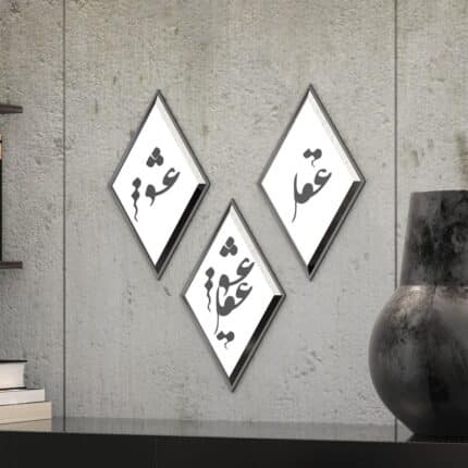 Handmade Set of 3 Diamond-Shaped Mirrors with Persian Calligraphy – Available in Black, Gold, and Silver