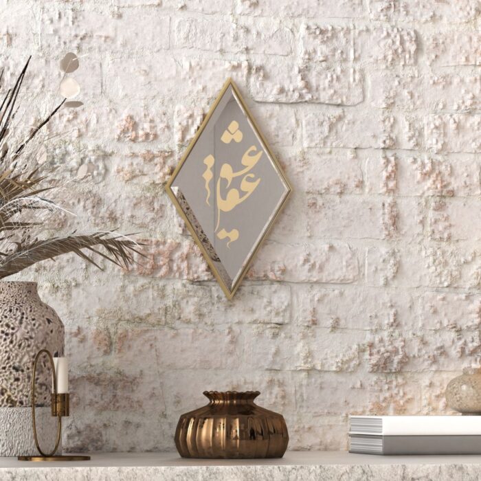 Handmade Set of 3 Diamond-Shaped Mirrors with Persian Calligraphy – Available in Black, Gold, and Silver